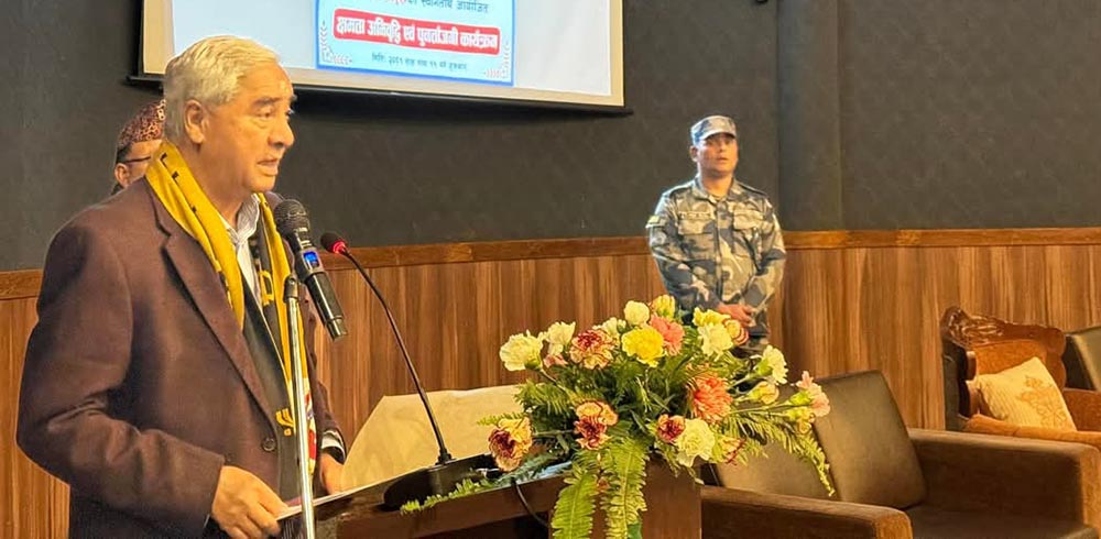 Democratic republic transfers power to citizens: NC President Deuba