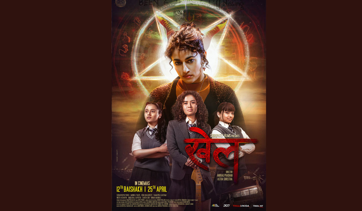 Surakshya Panta’s Khel To Hit Theatres This Baisakh 12