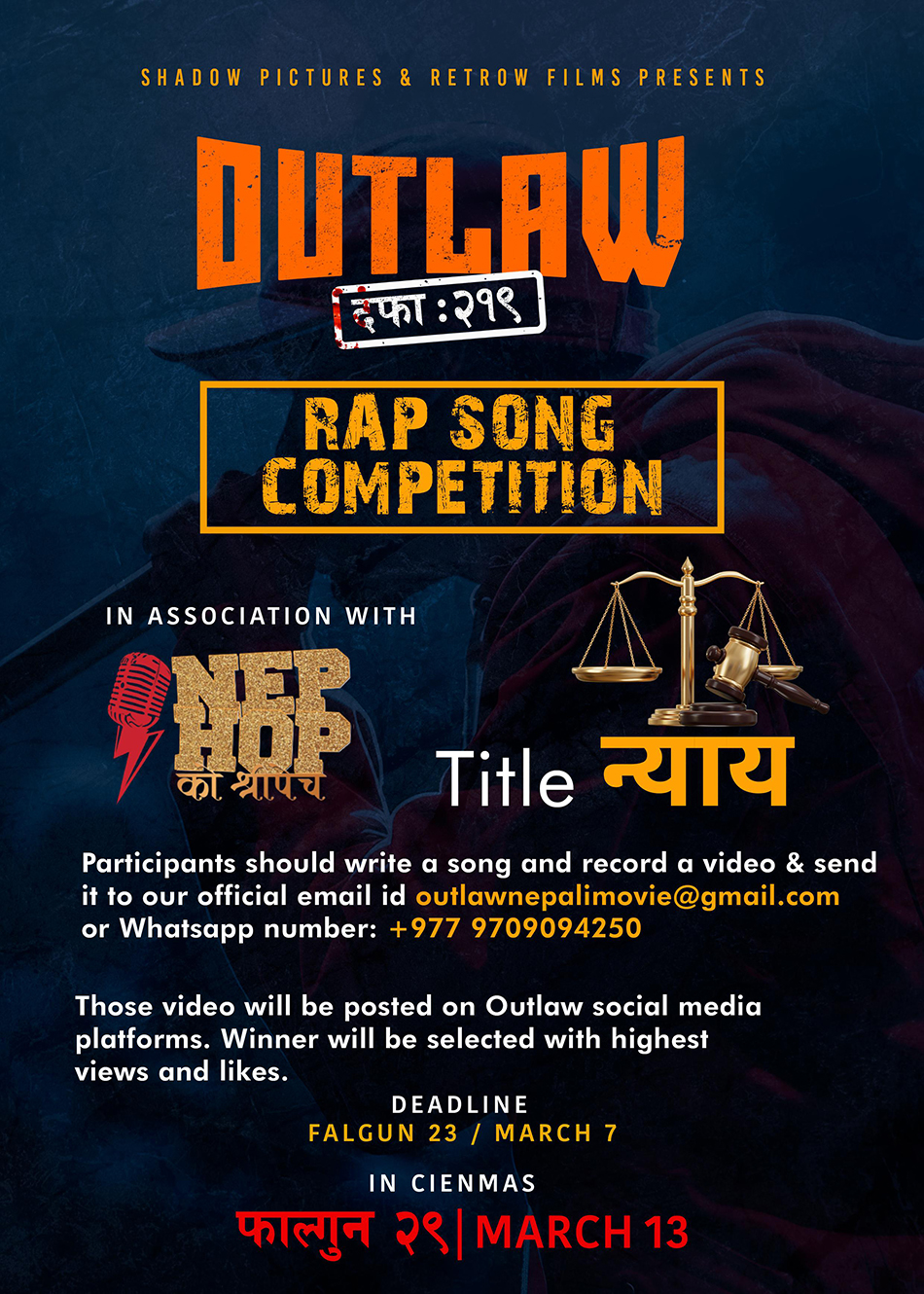 ‘Outlaw: Section 219’ Production Team Announces ‘Rap Competition’