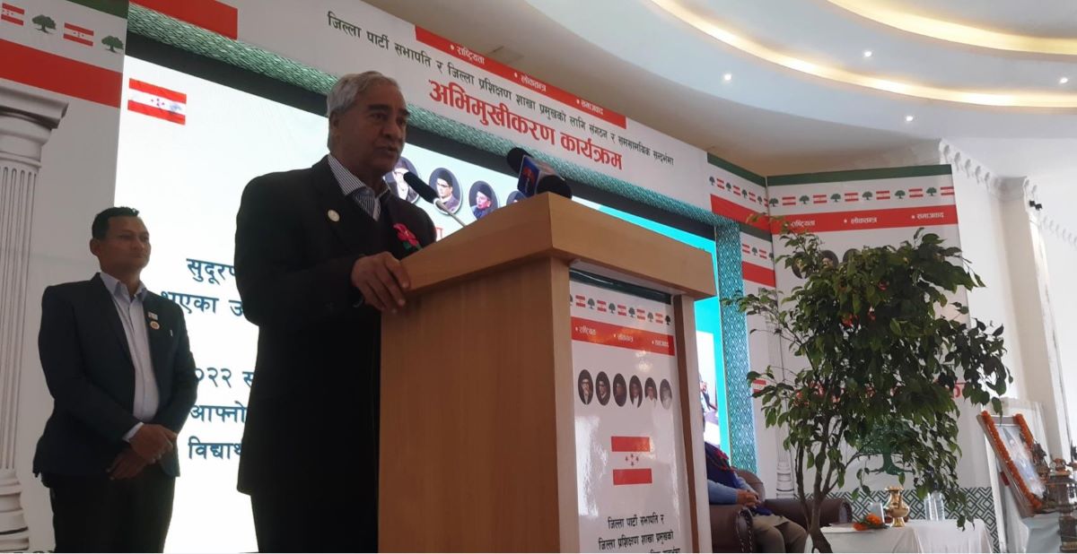 NC President Deuba stresses on party’s strengthening