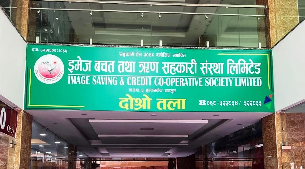 Image Cooperatives’ depositors get Rs 10 million back