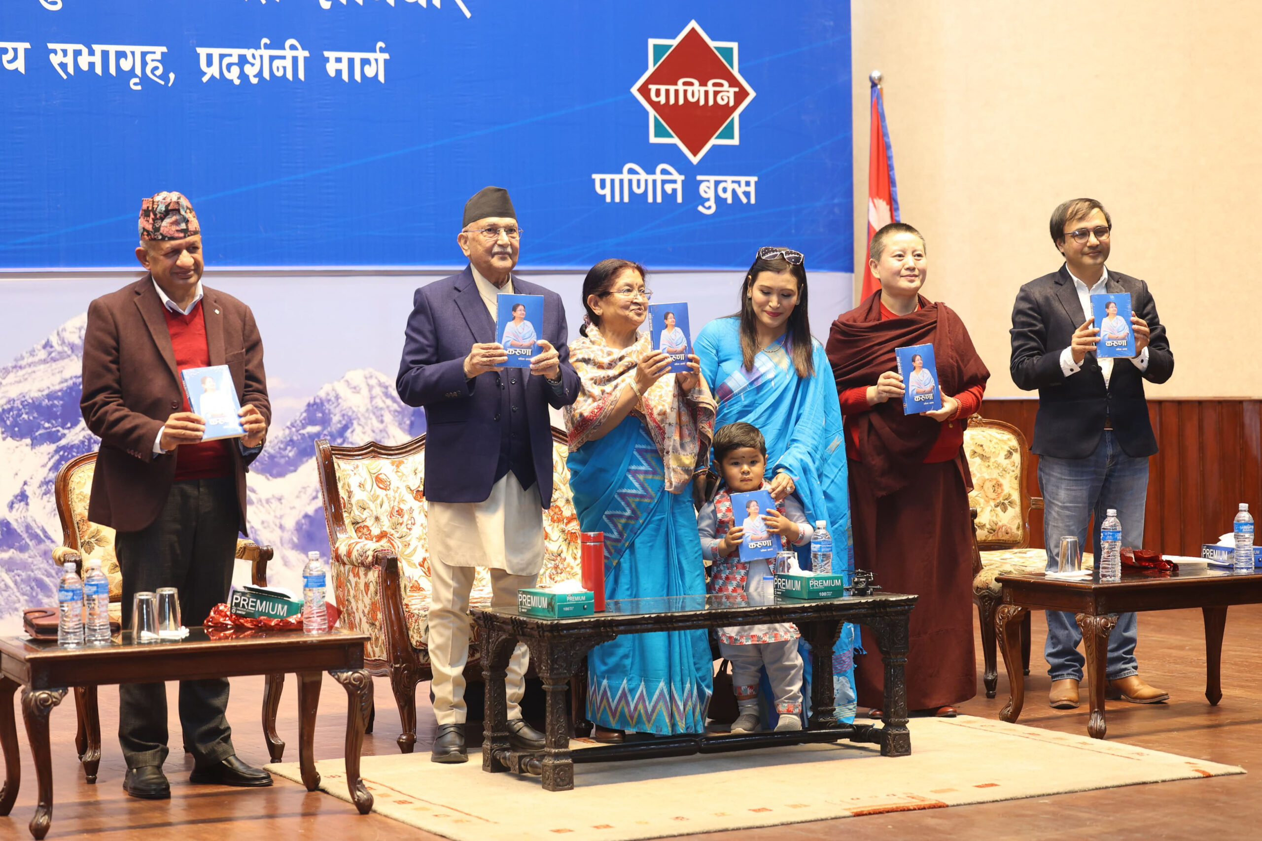 First Lady Shakya comes up with autobiography ‘Karuna’
