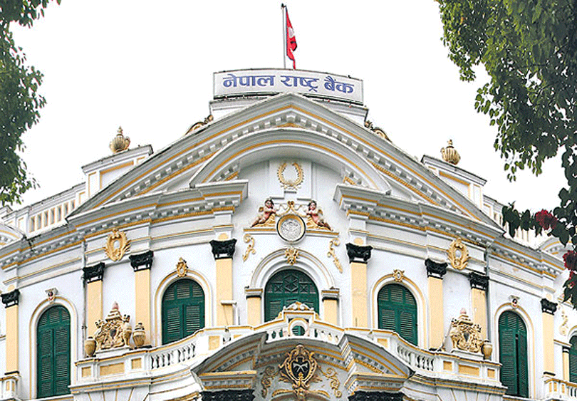 Bi-annual Review of Monetary Policy