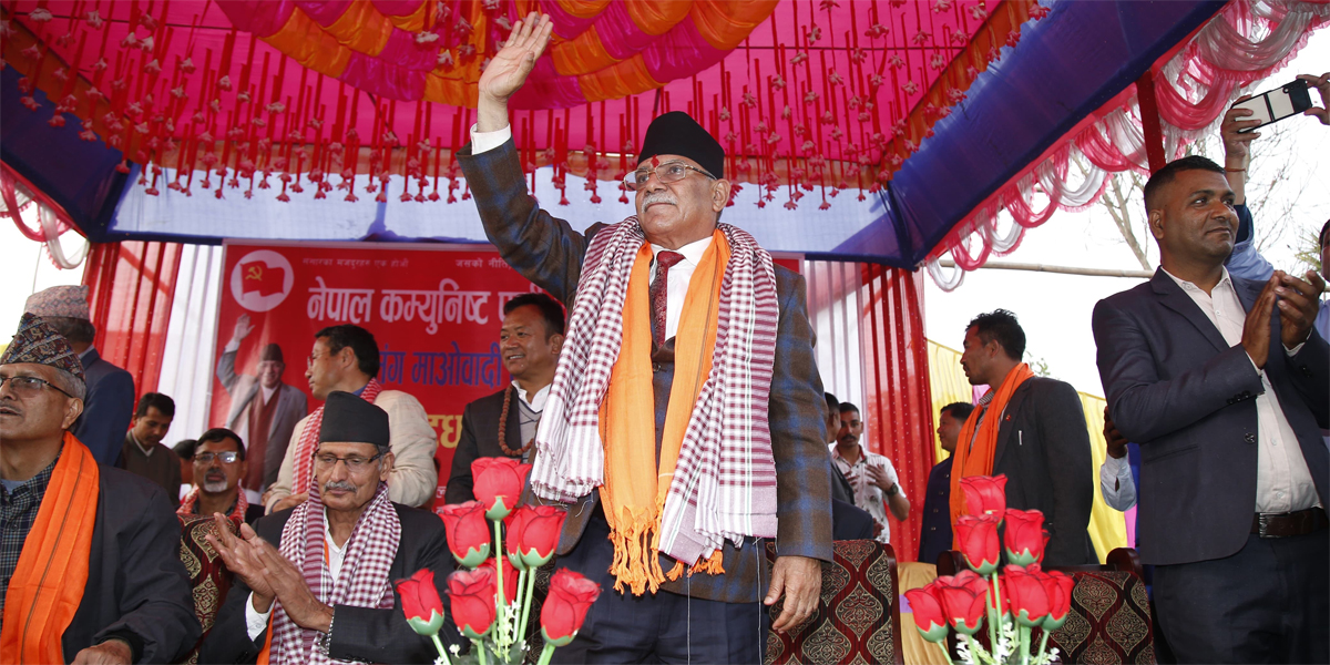 CPN (Maoist Centre) to contest upcoming general election without an alliance