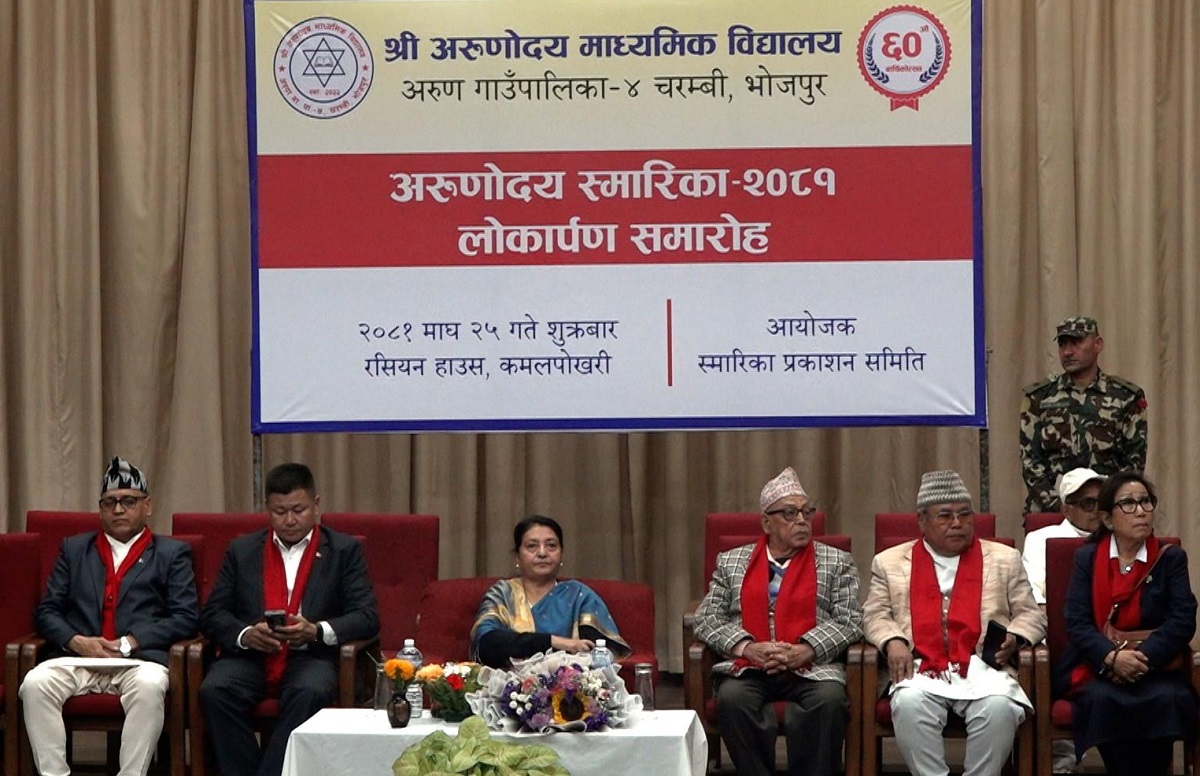 Education, pillar of nation-building: Former President Bhandari