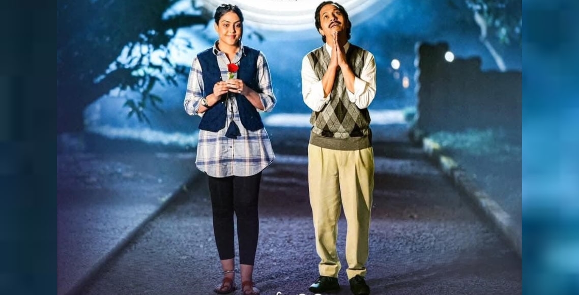 ‘Feri Resham Filili’ Hits Theaters Across Nepal
