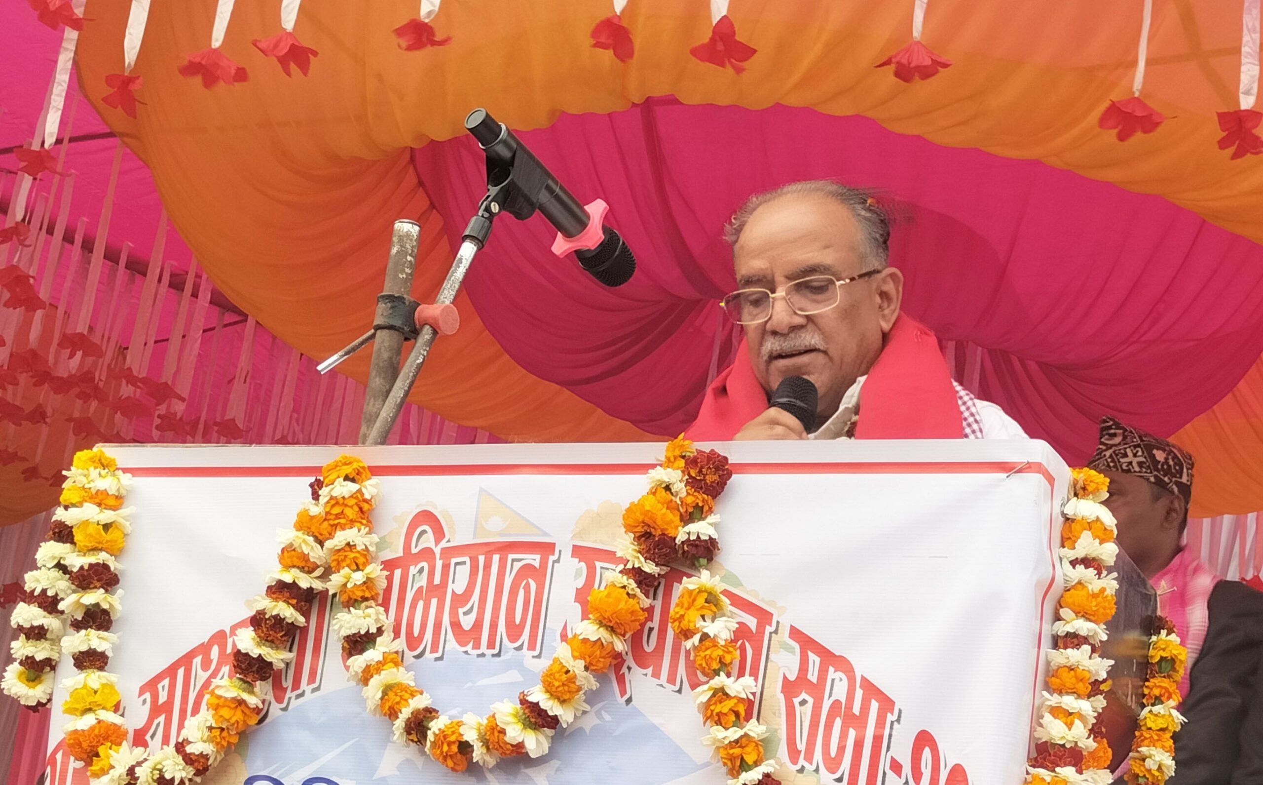 Madhesh Movement was possible on backdrop of Maoist war: Maoist Centre Chair Dahal