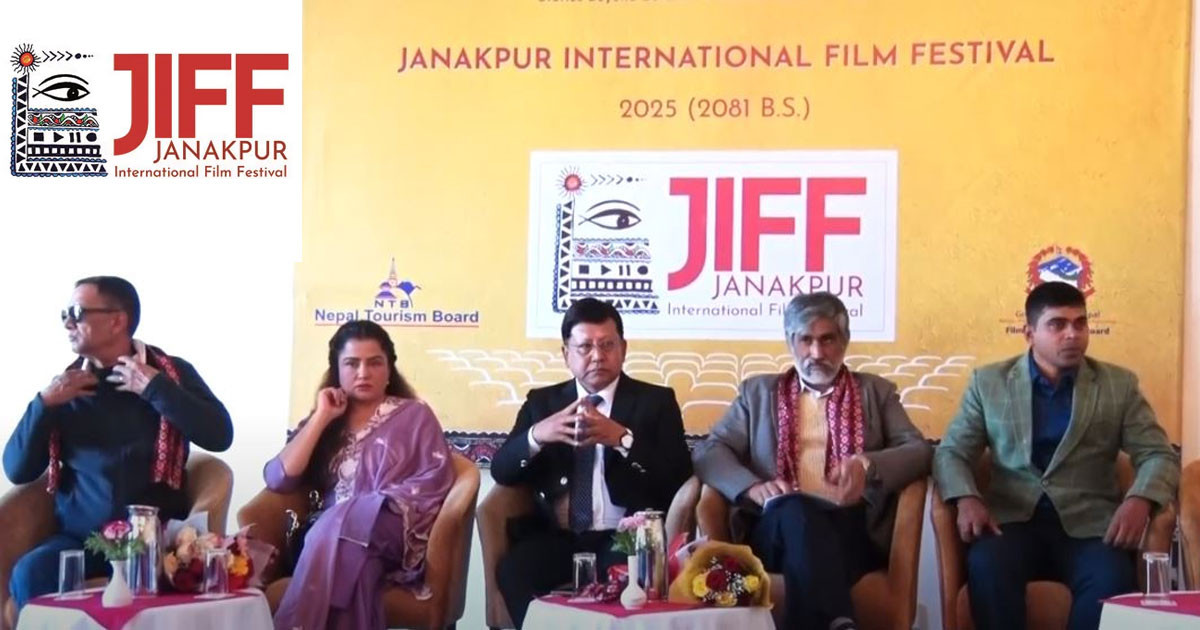 Janakpur to Host International Film Festival from February 28