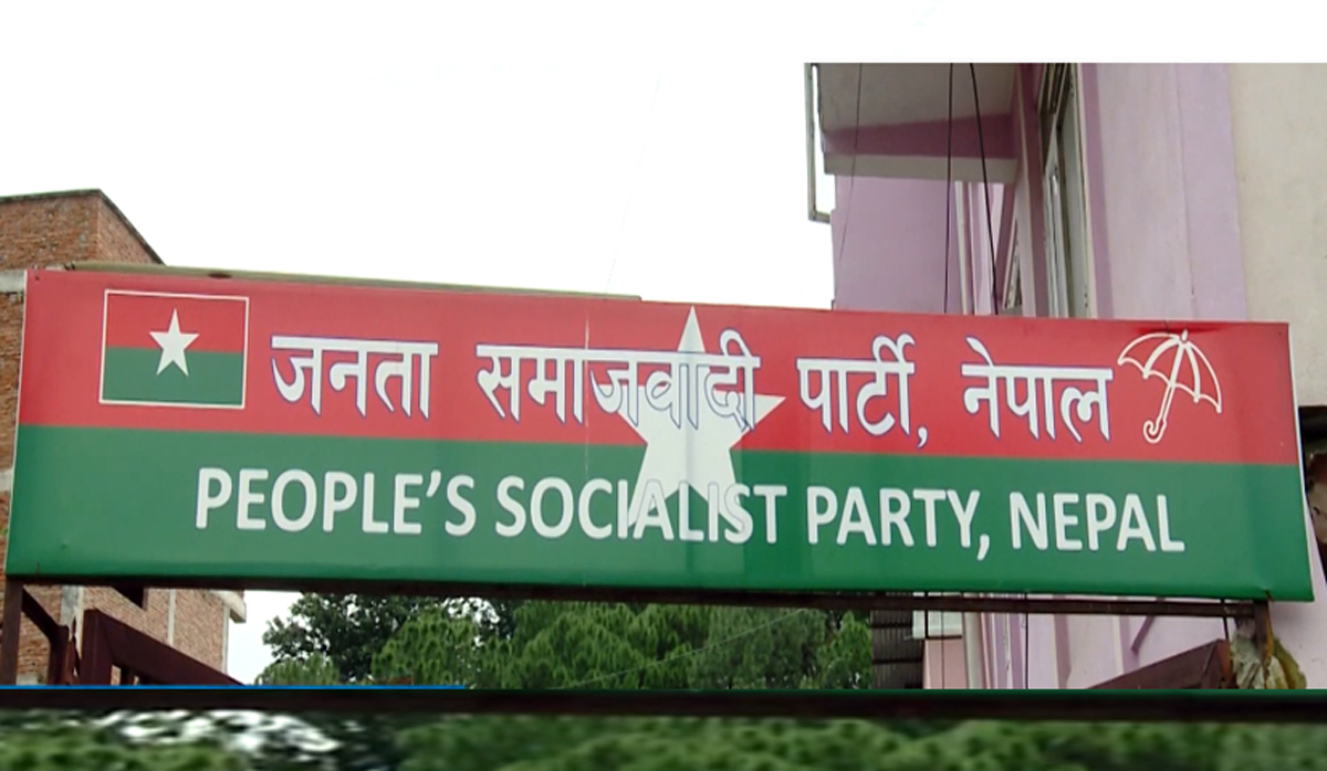 JSP decides not to support land ordinance
