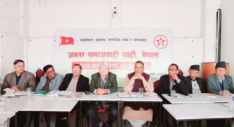 JSP Nepal Central Executive Committee Meeting Continues