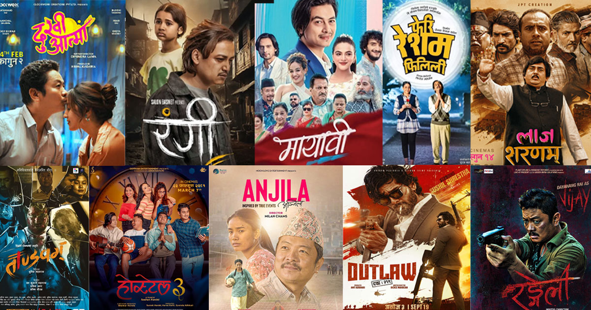 Nepali Cinema in Crisis: Unhealthy Competition Puts Nepali Film Industry at Risk