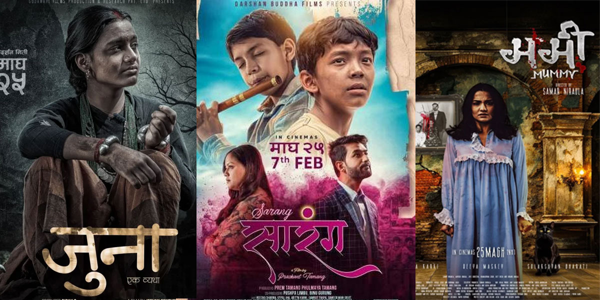 Latest Releases: Juna, Sarang, Mummy, and Sunny Leone’s Badass Ravi Kumar Arrive in Theatres