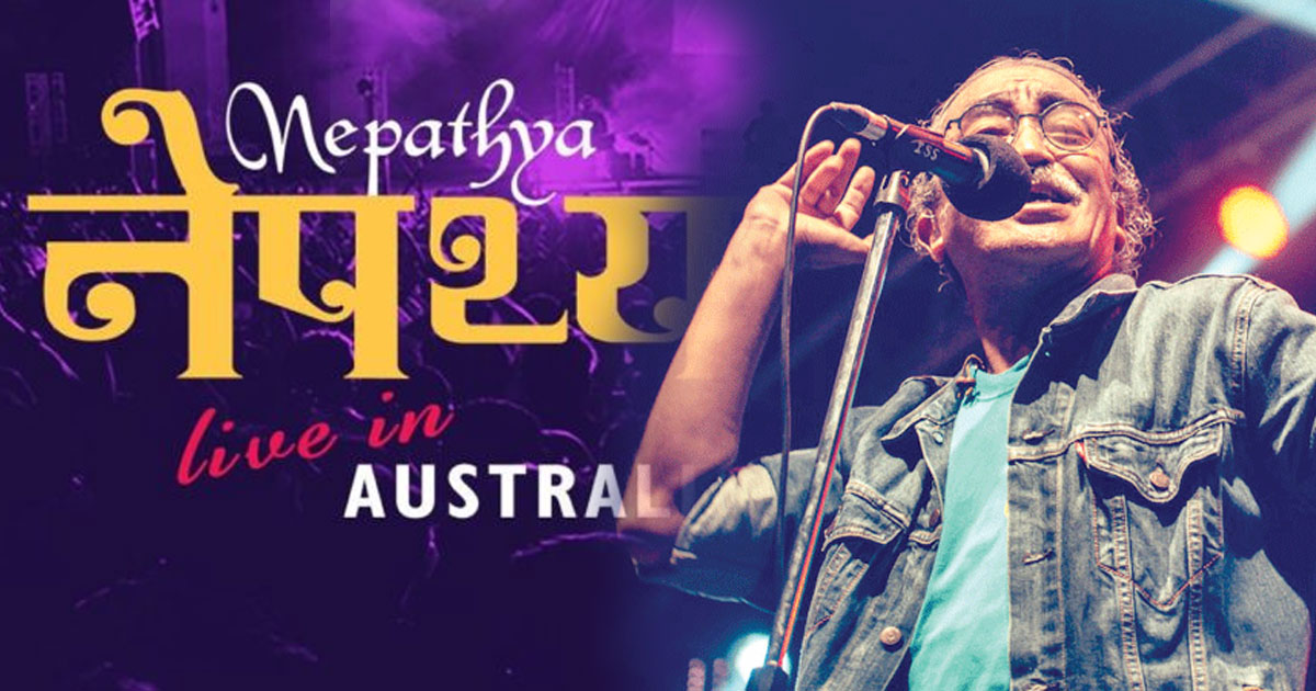 Nepathya concerts to be held in 7 Australian cities