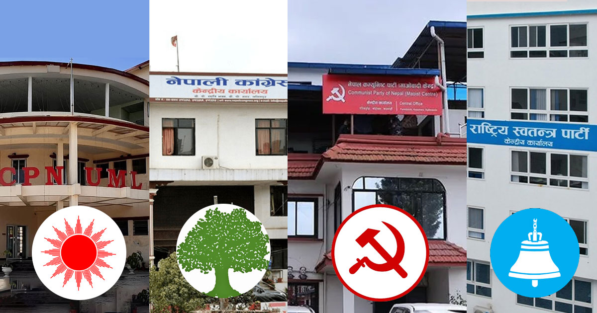 CPN-UML Emerges as Nepal’s Wealthiest Political Party with Rs. 69.3 Million in Savings