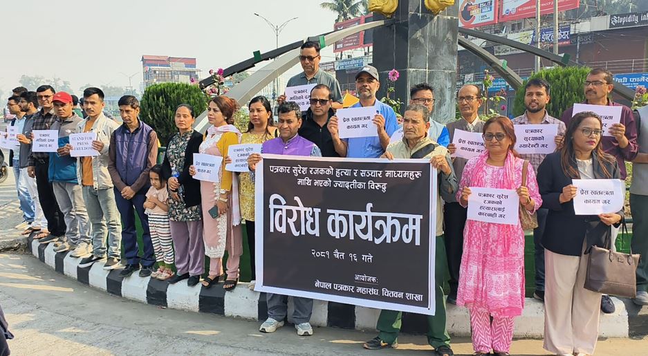 Demonstration against attack on journalists, media