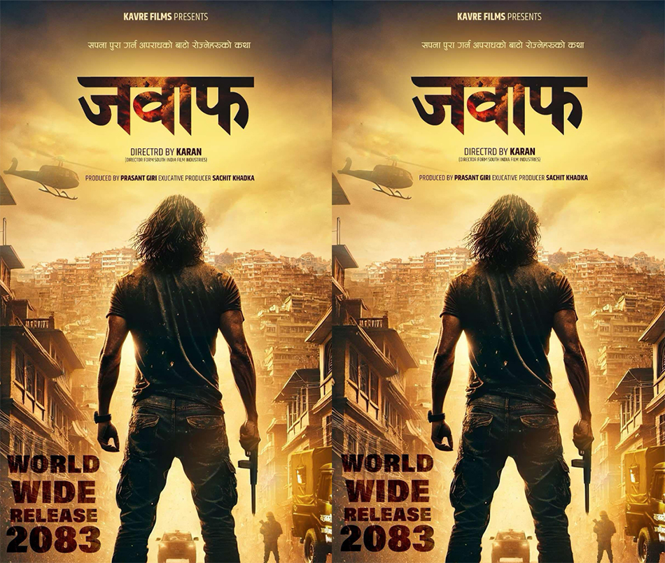   Action thriller film ‘Jawaf’ to be produced