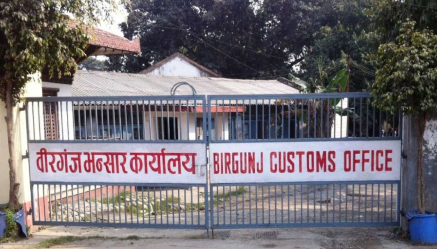 Birgunj customs sees imports worth Rs 390 billion in eight months