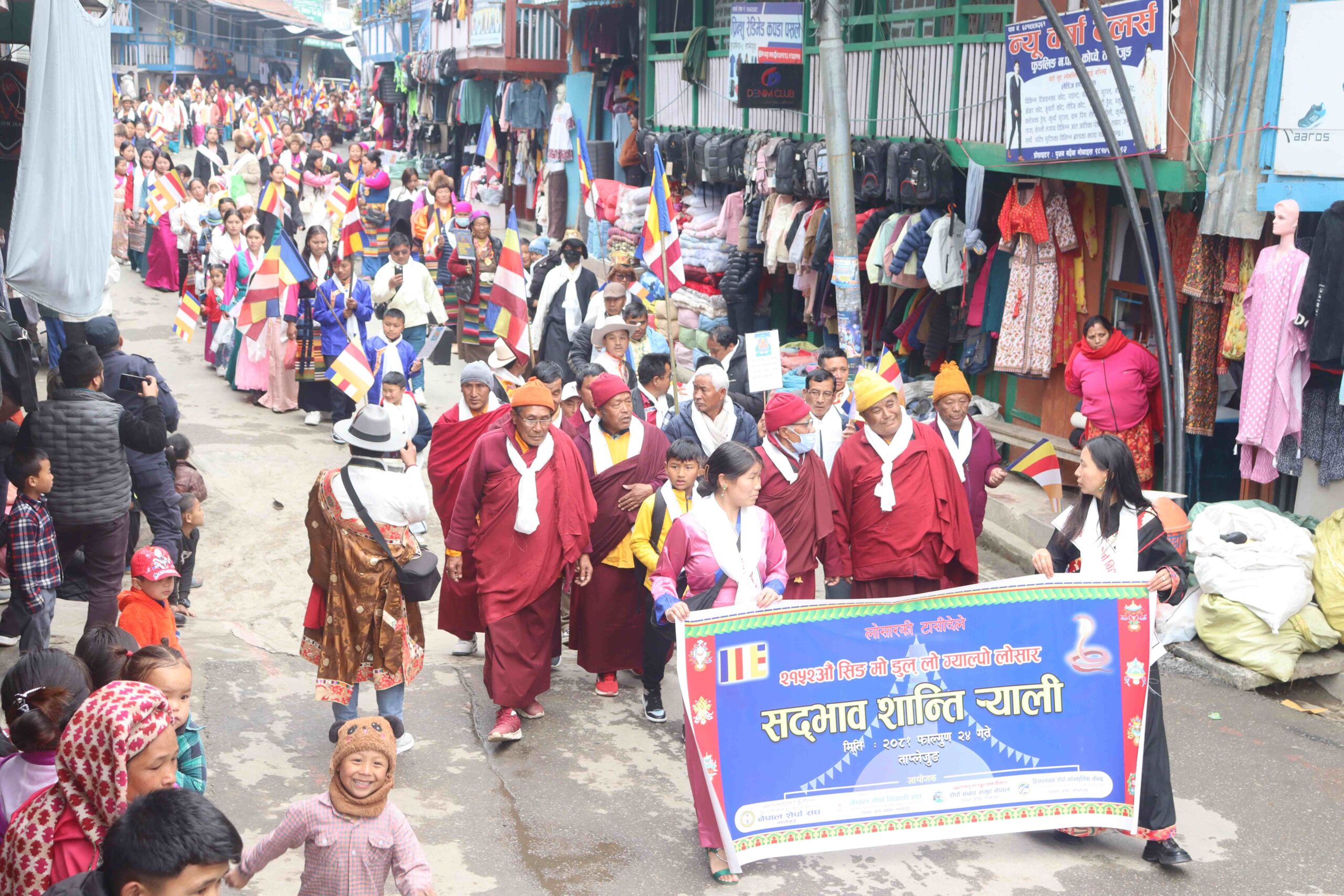 Sherpa Community Holds Solidarity Rally in Taplejung