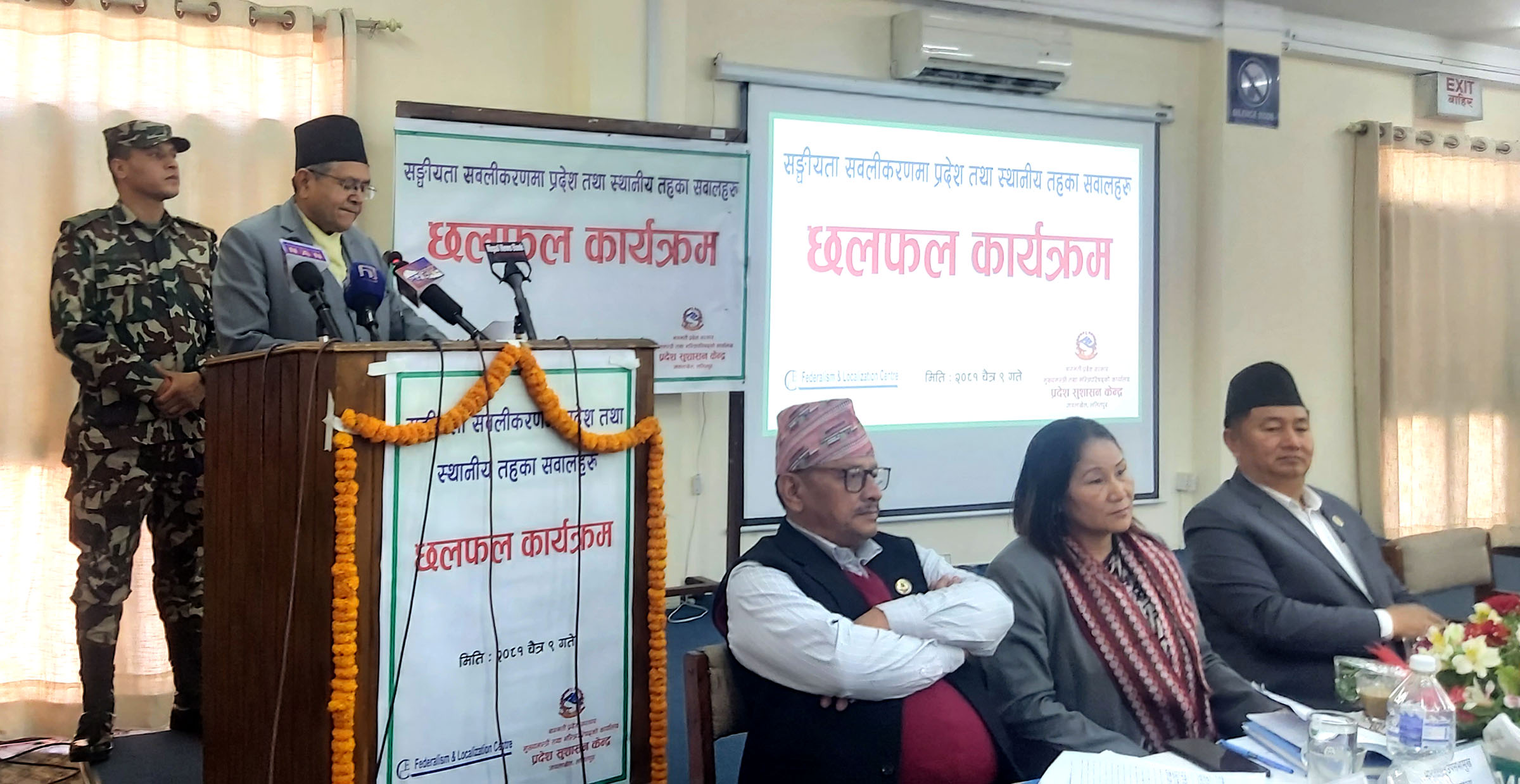 Speaker stresses on strengthening provincial and local governments