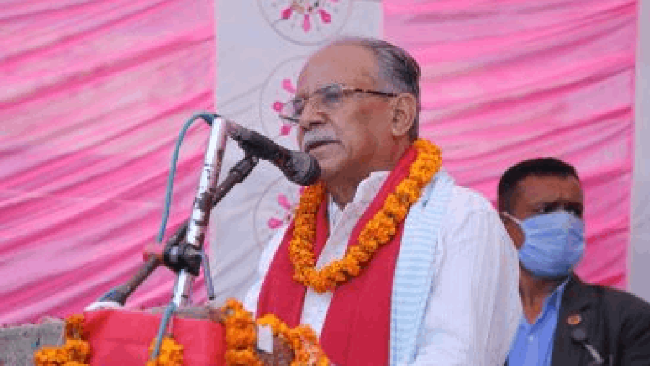Maoist Chair Prachanda criticizes Madhes-centric parties