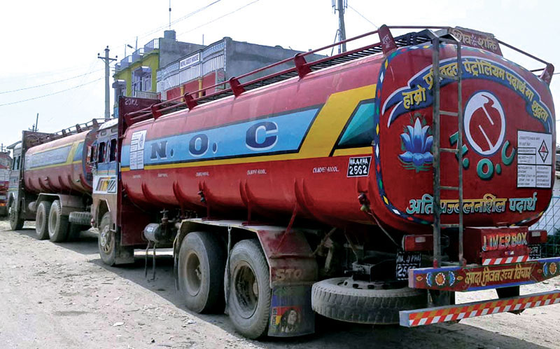 NOC maintains price of petroleum products ‘as it is’