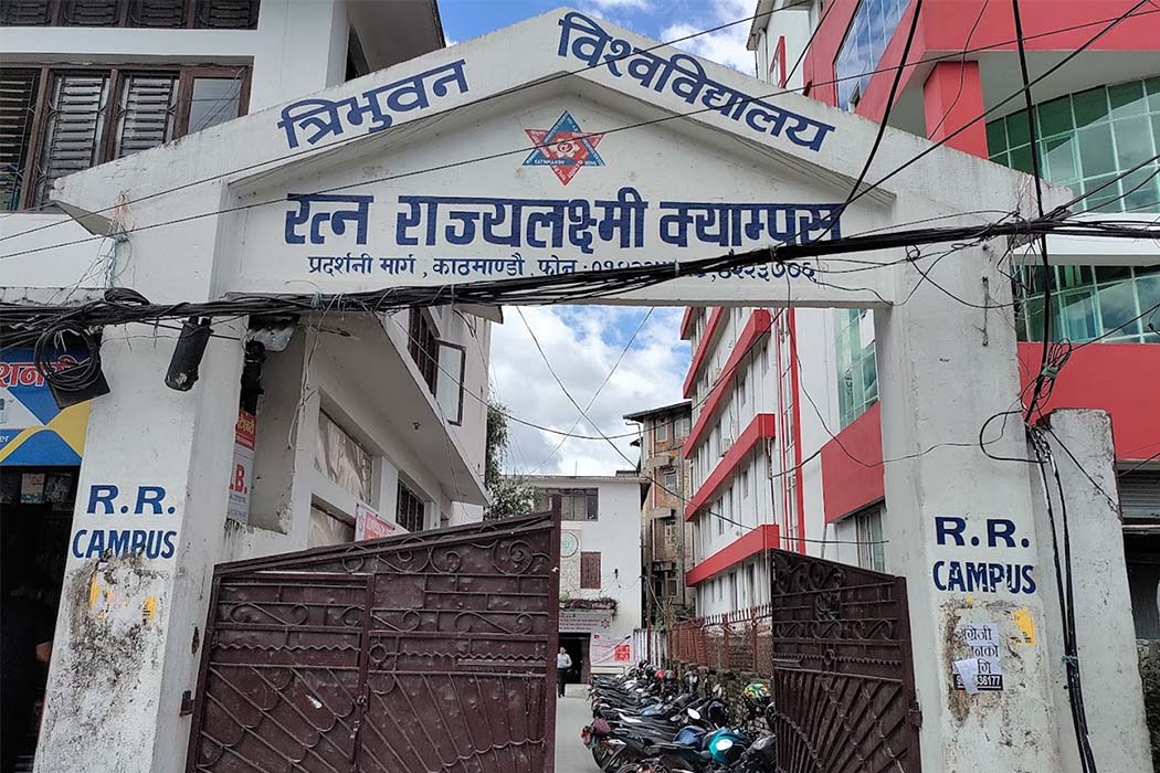 RR Campus to hold FSU election on Chaitra 16