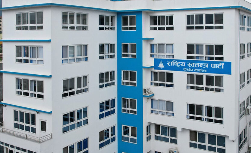 RSP and Bibeksheel Sajha to unite today