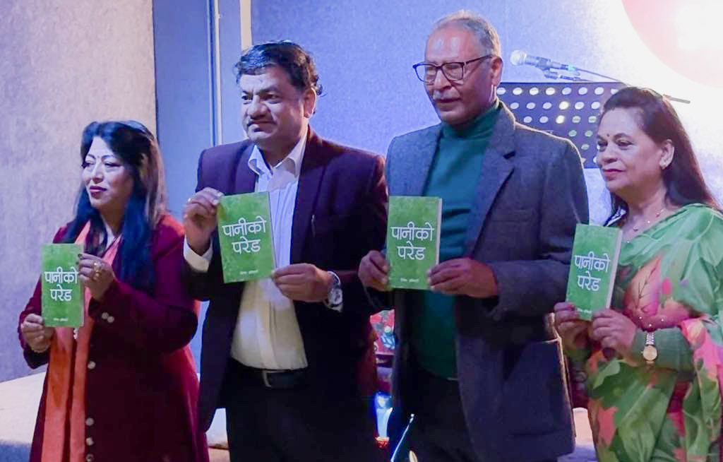 Poet Adhikari’s anthology ‘Paaniko Parade’ released