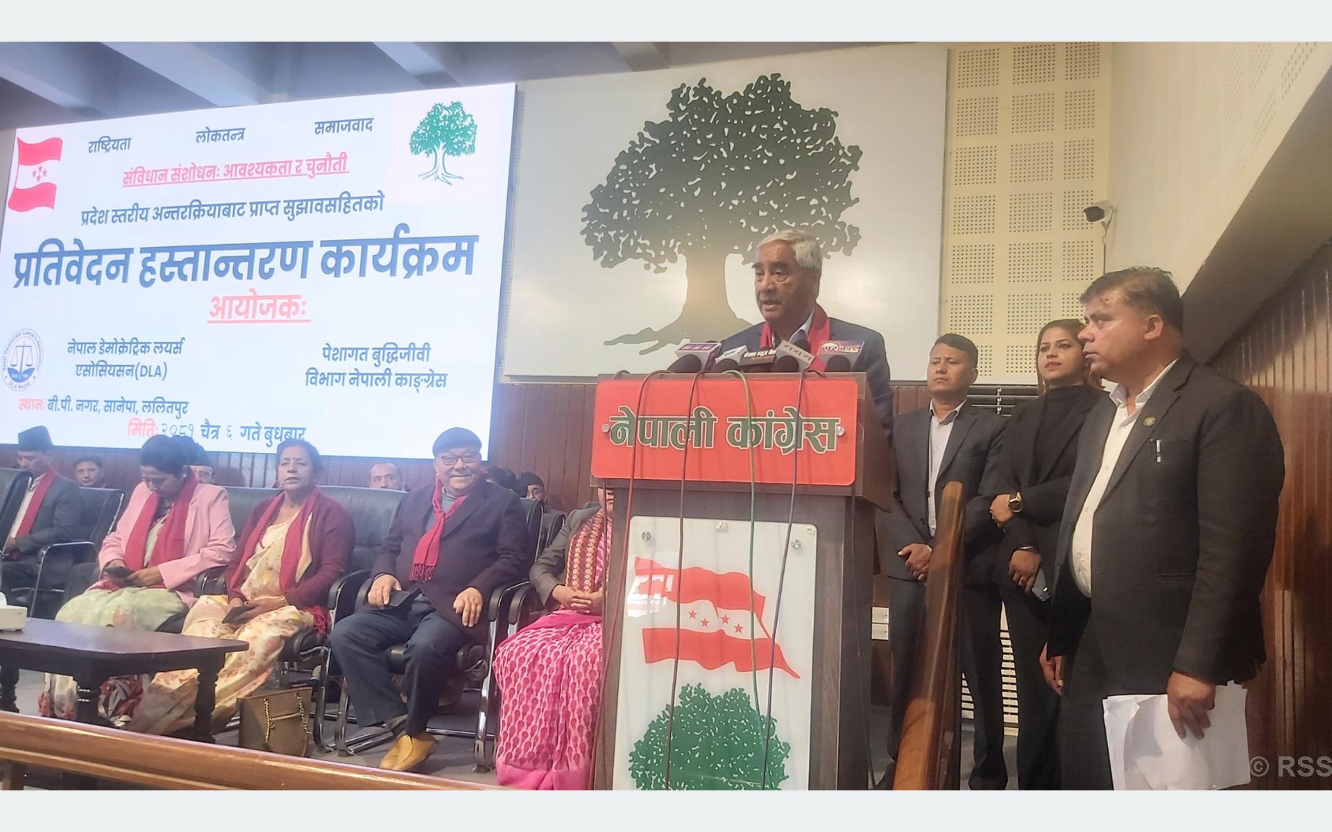 NC sensitive to human rights of PWDs: President Deuba