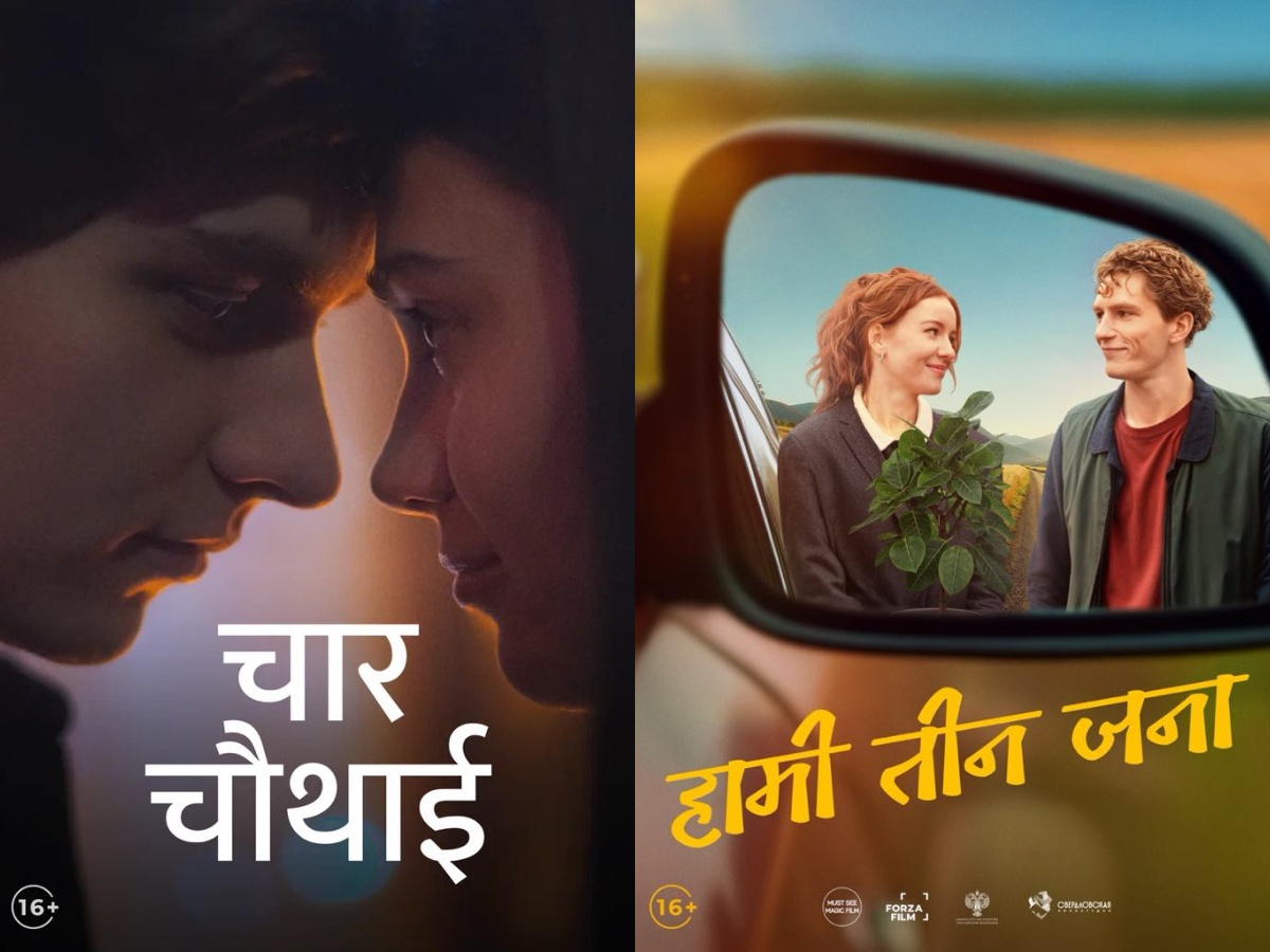 Russian film day to be held in Nepal for the first time
