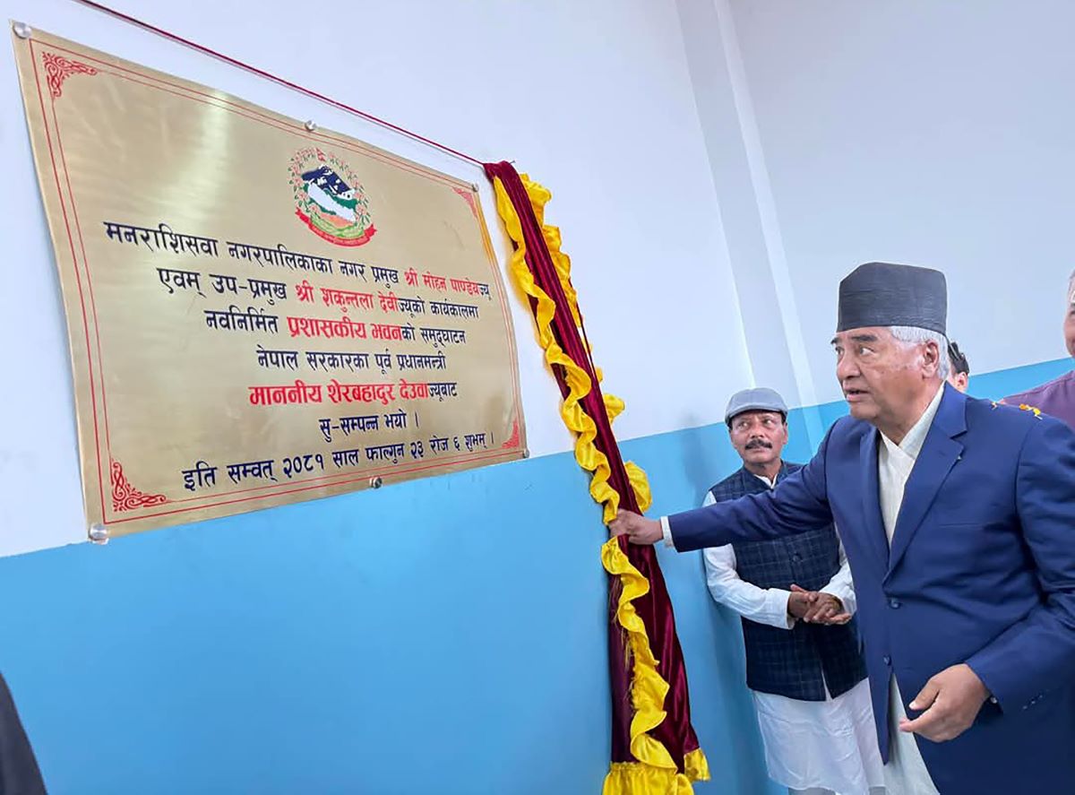 Local level is govt to serve citizens at their doorsteps: NC President Deuba