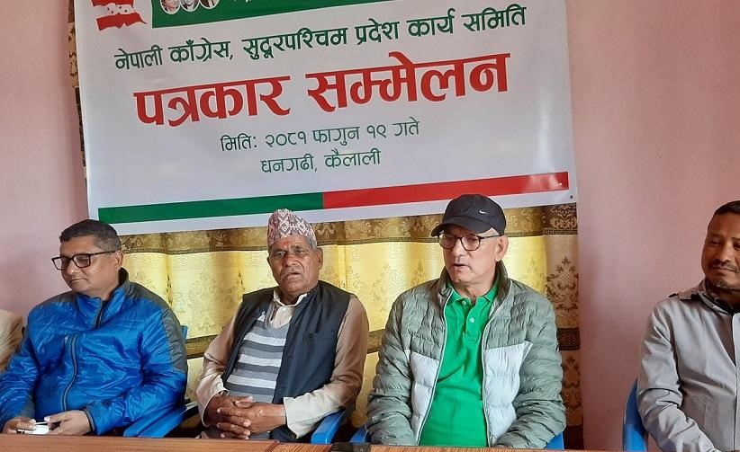NC’s Sudurpaschim Province’s First Conference from March 10