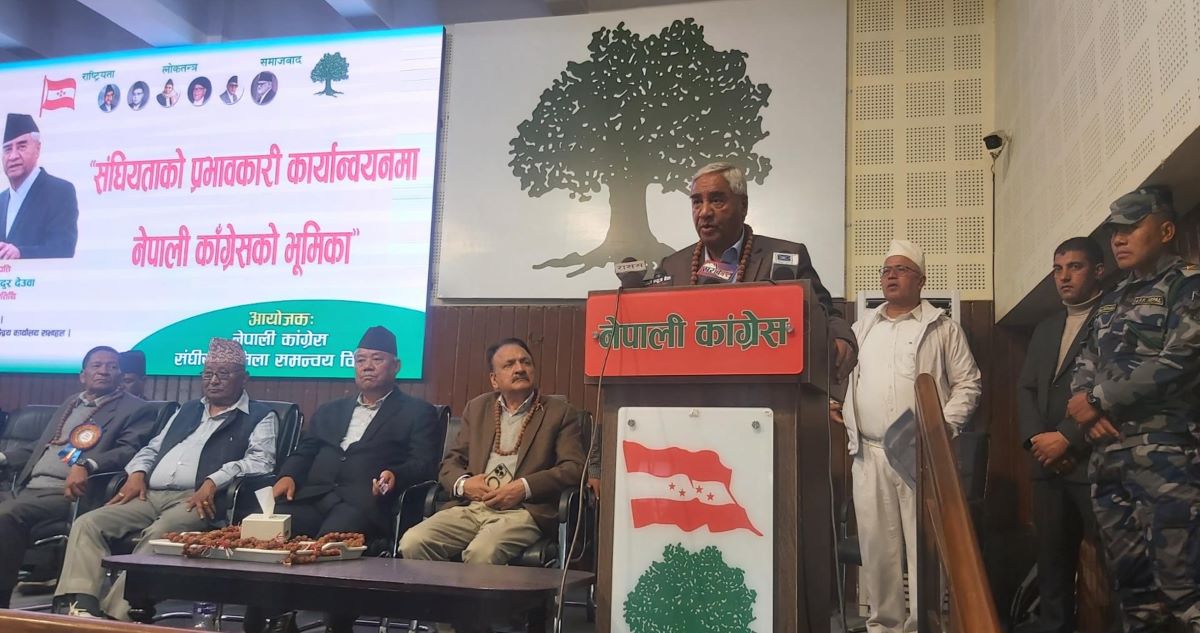 Pay attention to implementation of federalism: President Deuba