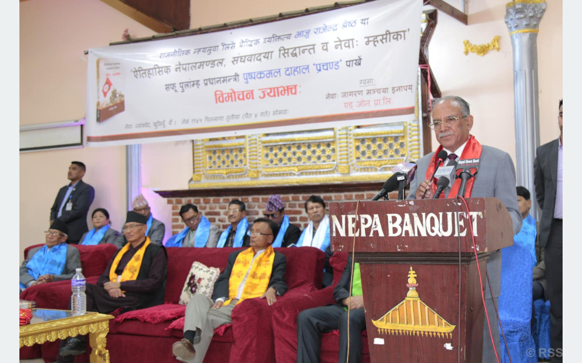 Prachanda for changing electoral system, form of governance to strengthen republic