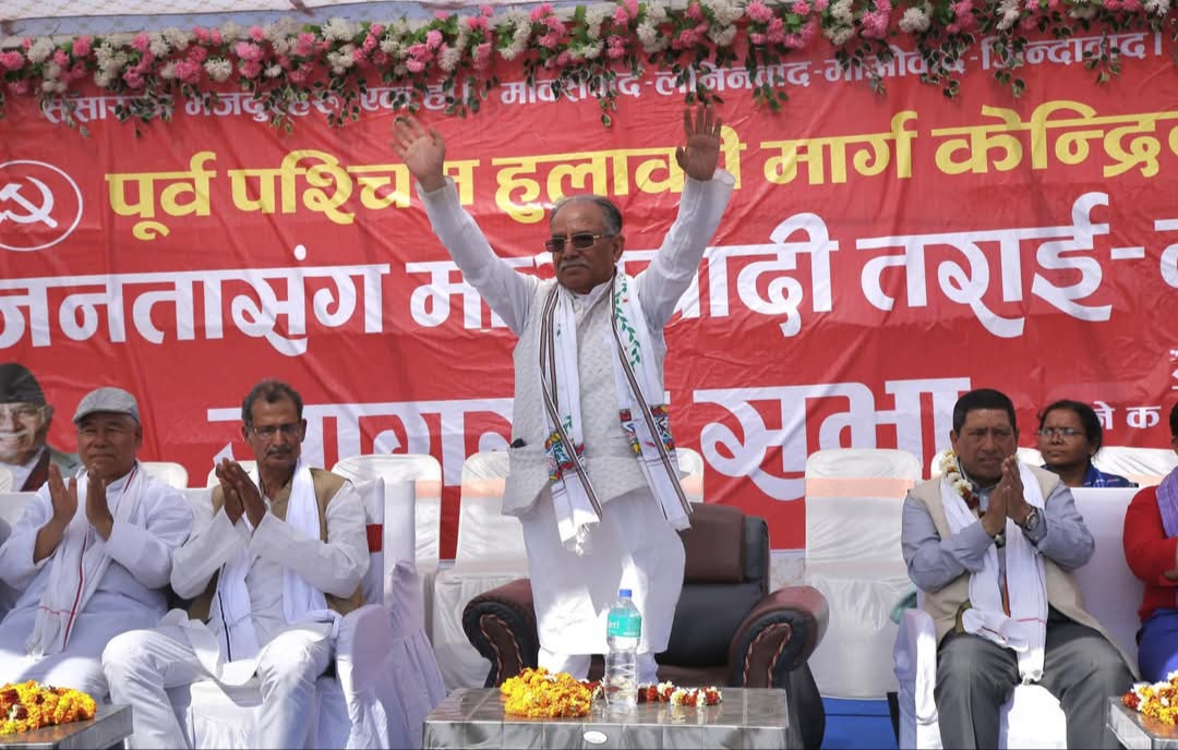 Always committed to establish rights of oppressed communities: Chairperson Prachanda