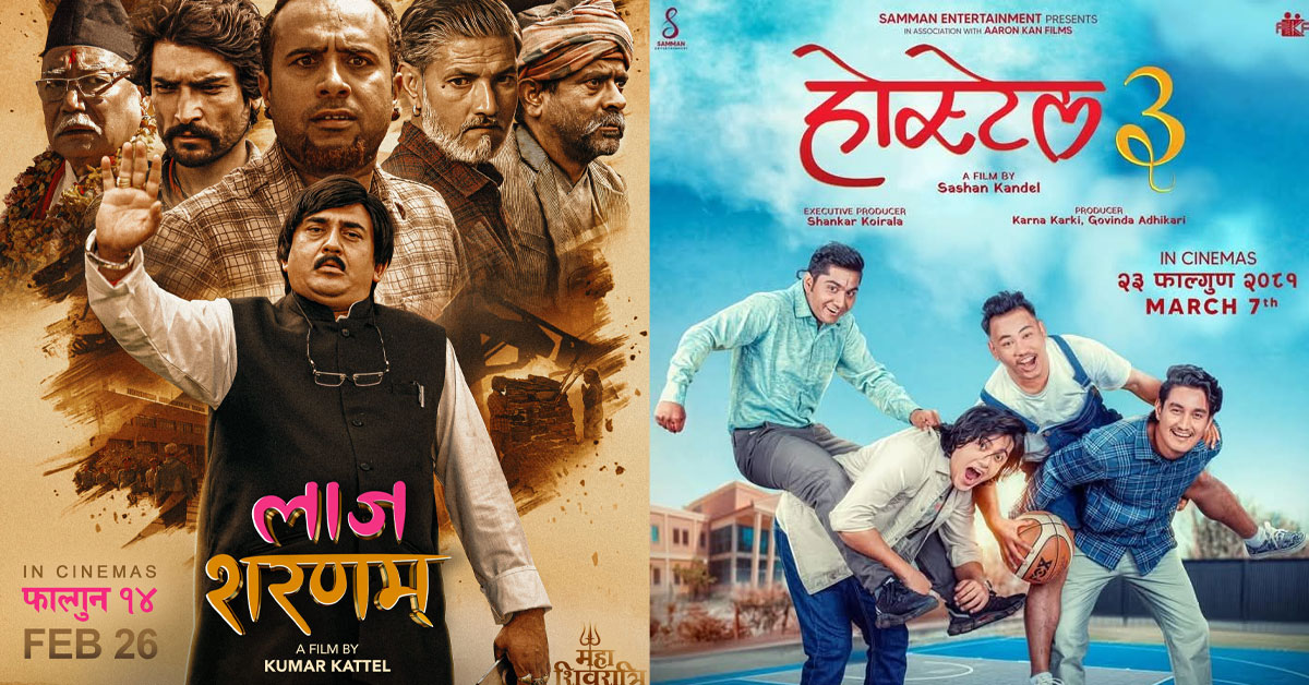 ‘Laaj Sharanam’ and ‘Hostel 3’ clash at box office