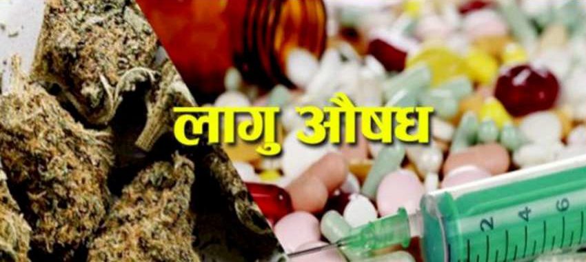 Koshi Province Police launches awareness programme against substance abuse