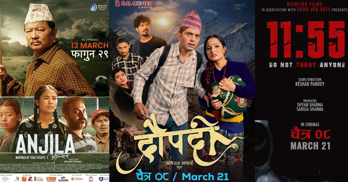 “Anjila” Secures 150 Shows for Tomorrow – How Many Did “Draupadi” and “11:55” Get?