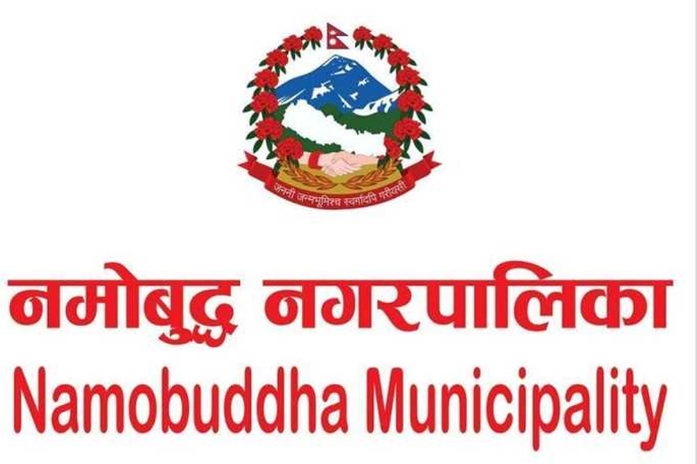 ‘Respect to Labour- Campaign of Nation’ in Namobuddha