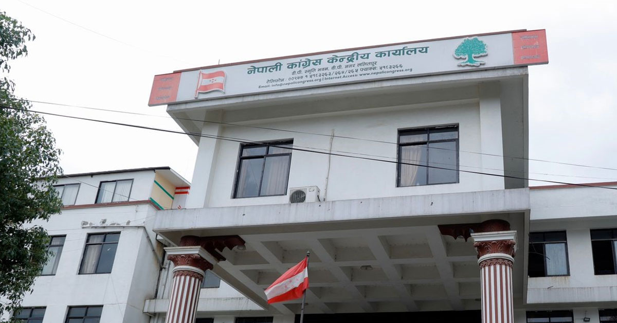 Everything You Need to Know About the Nepali Congress Divide Over the 15th eneral Convention—and How It Actually Works