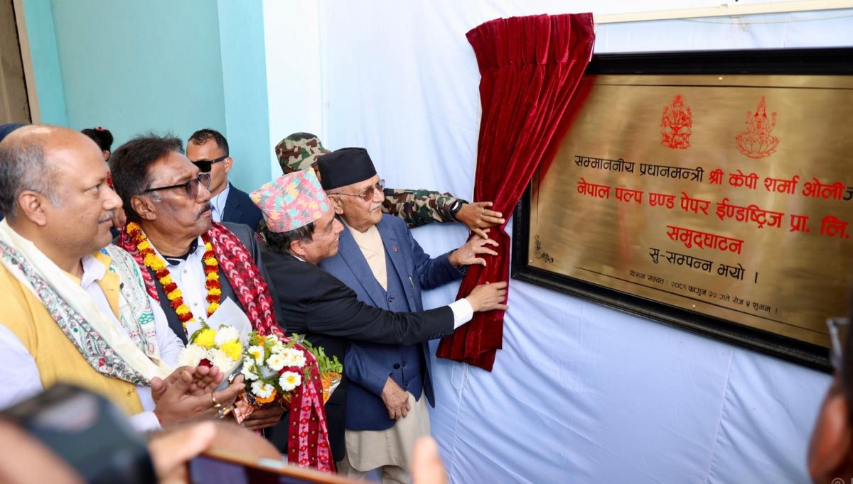 PM Oli inaugurates paper industry