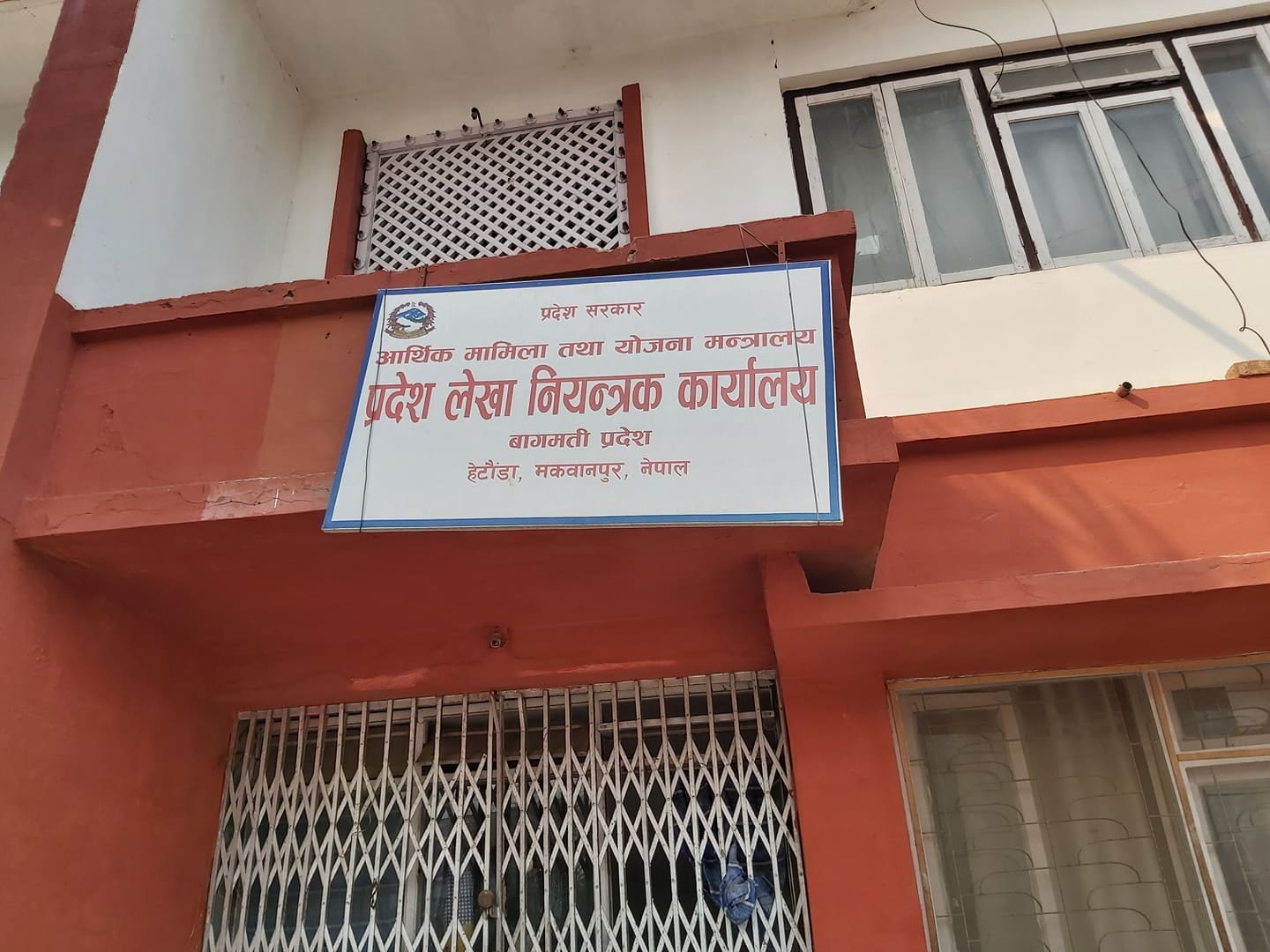Eight months sees only 25 per cent expenditure in Bagmati