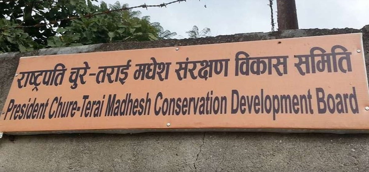 Chure committee spends Rs 15 billion in 10 years: How are outcomes?