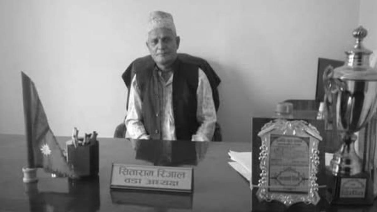 Belauri Municipality Ward Chair Rijal passes away