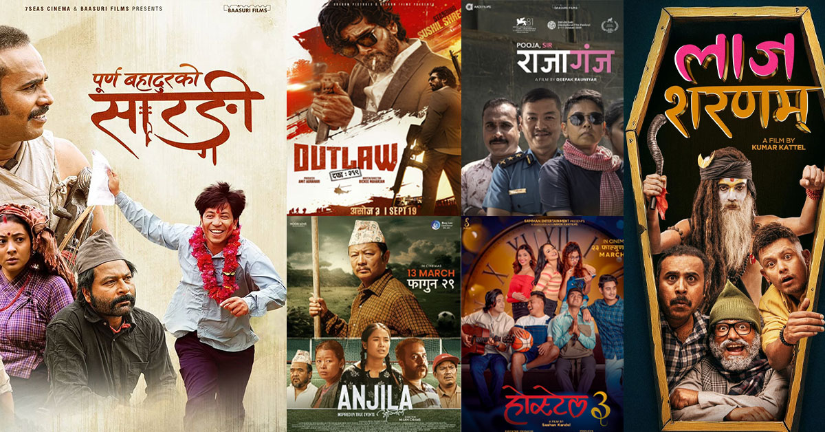 Six Nepali films in theaters, ‘Purna Bahadur’s Sarangi’ is still being shown