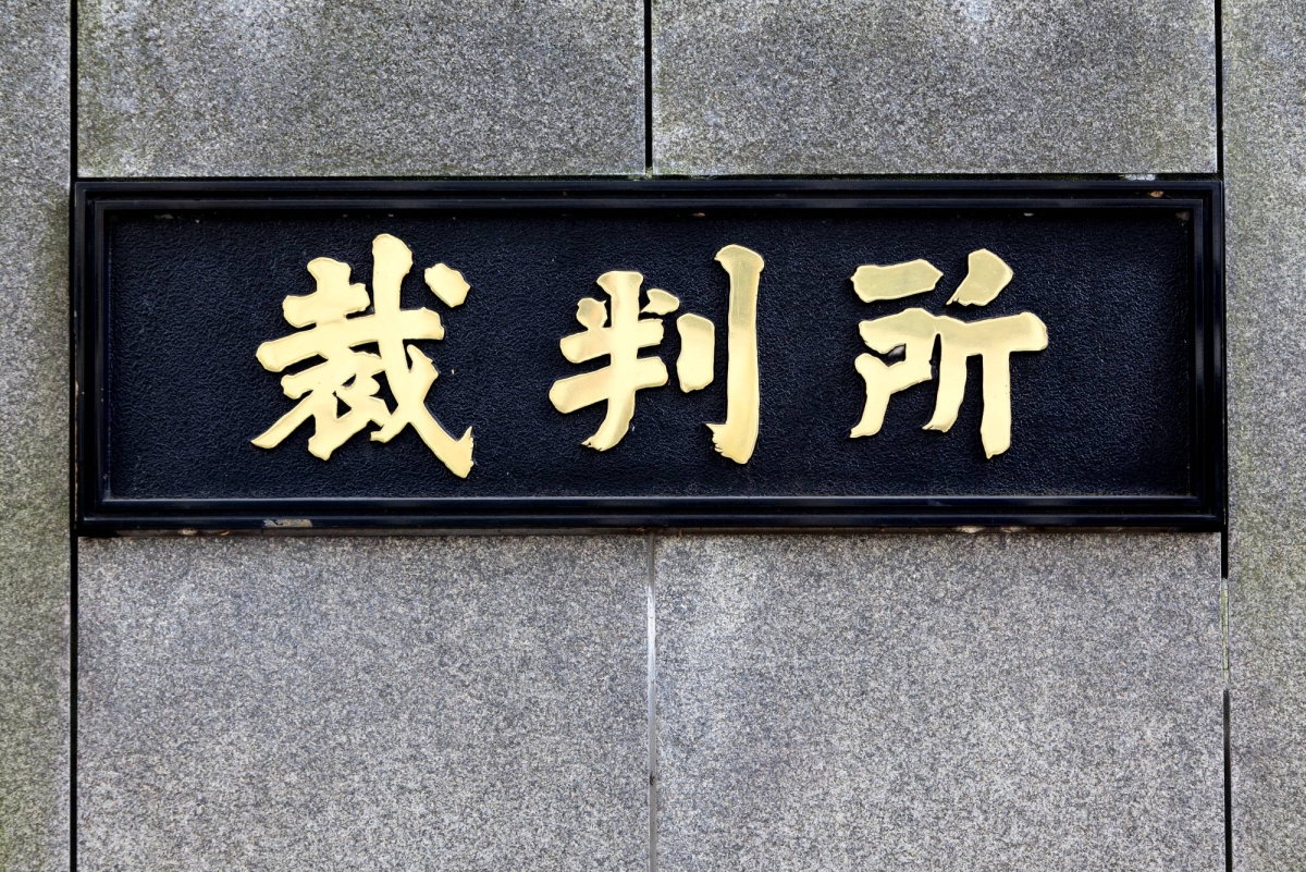 Japan bus driver steals $7, loses $84,000 pension