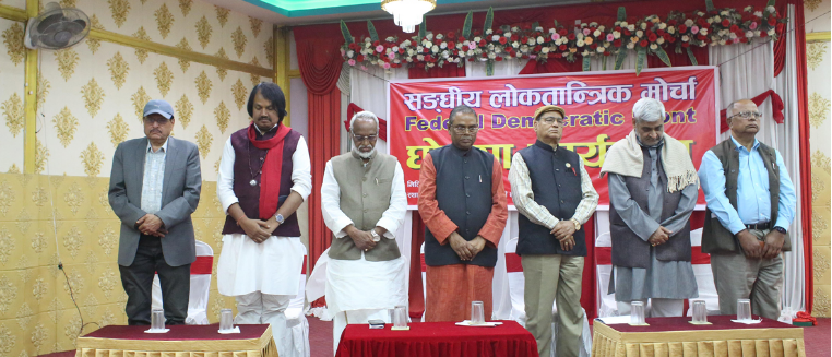 Seven parties, one cause: How Federal Democratic Front aims to reshape Nepal’s political future?