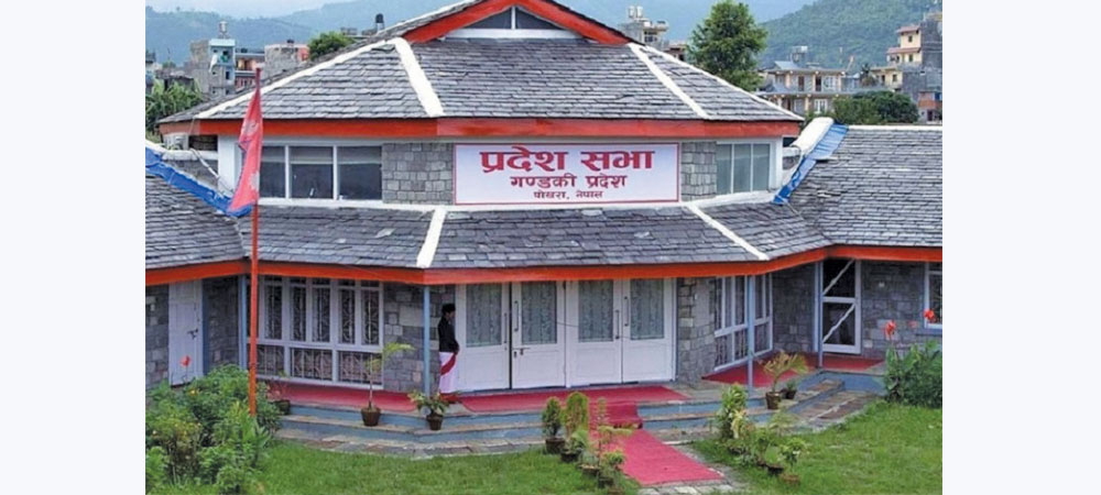 Two bills authenticated in Gandaki