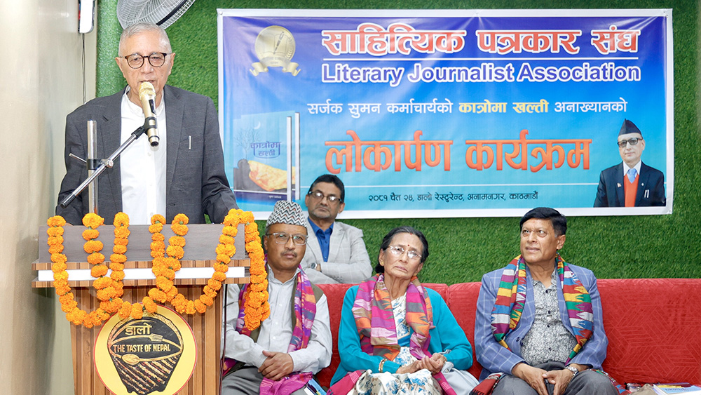 Leader Koirala insists implementation of commitments made during formation of incumbent govt