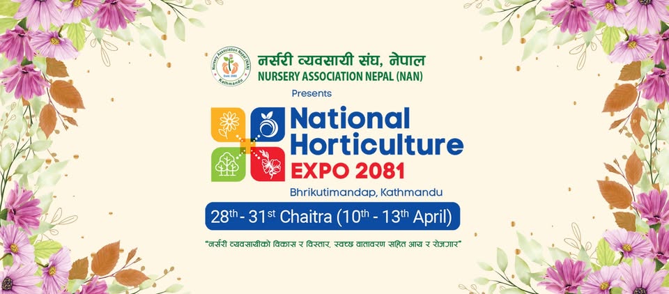 Second National Horticulture Expo 2025 to kick off today